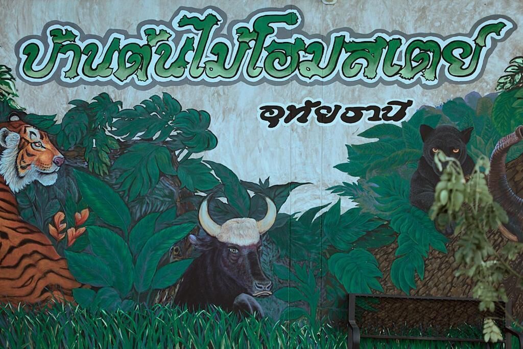 A mural with a tiger, a bull, and a bear in a jungle setting.