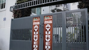 A gated entrance with signs reading 'AYURVEDA' and 'AYURVEDA'. - Ayuskama Ayurveda Ayur Yoga (Rishikesh)