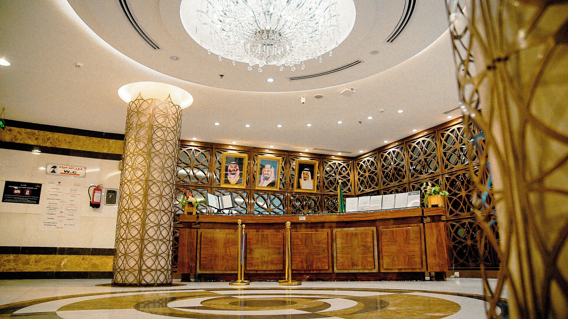 Hall
