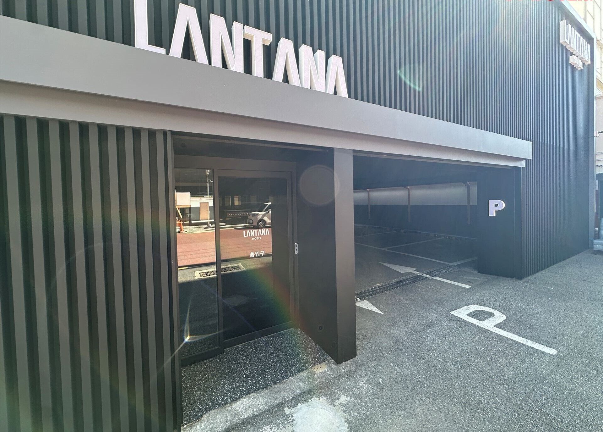 Property entrance