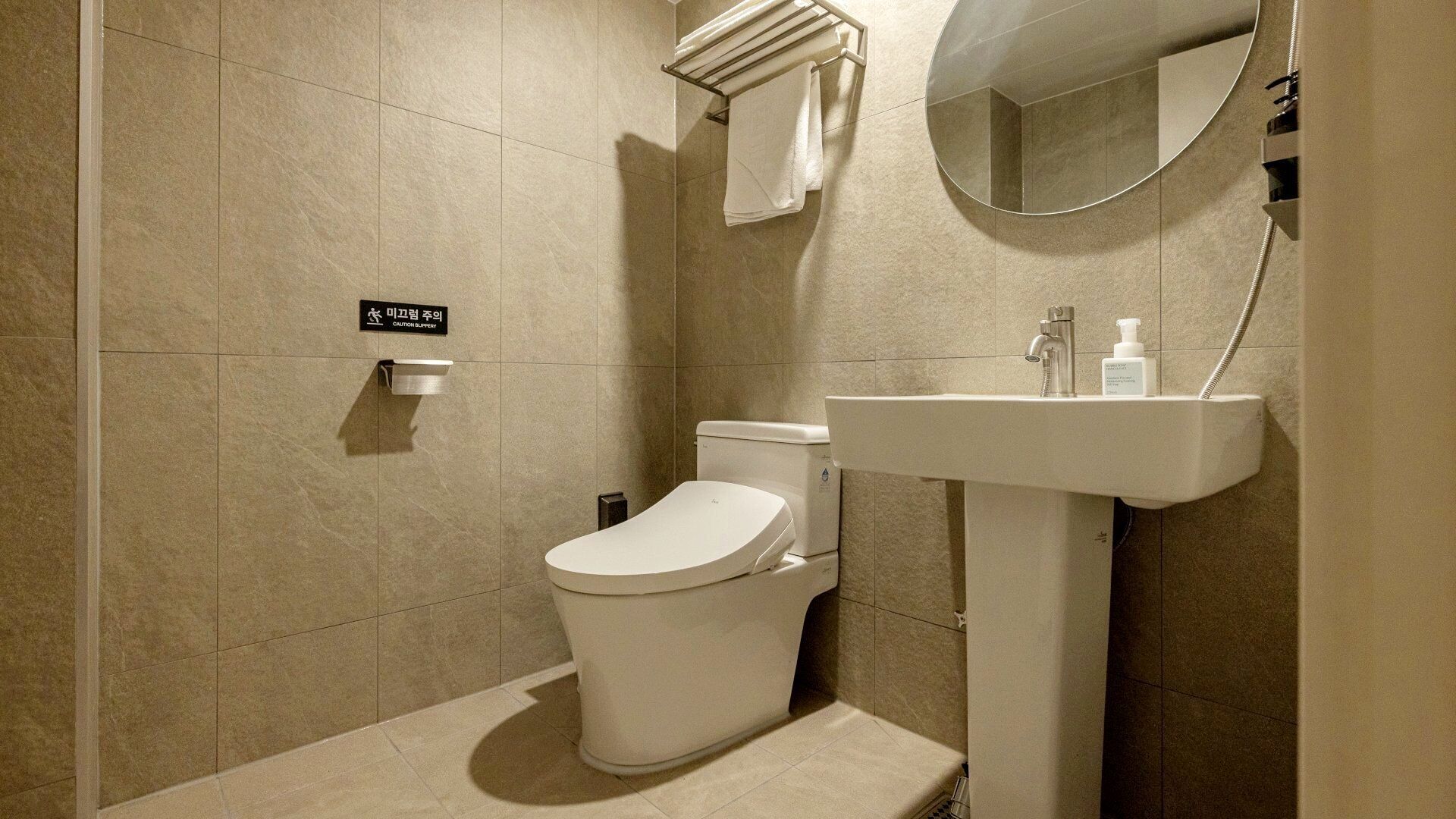 Baño