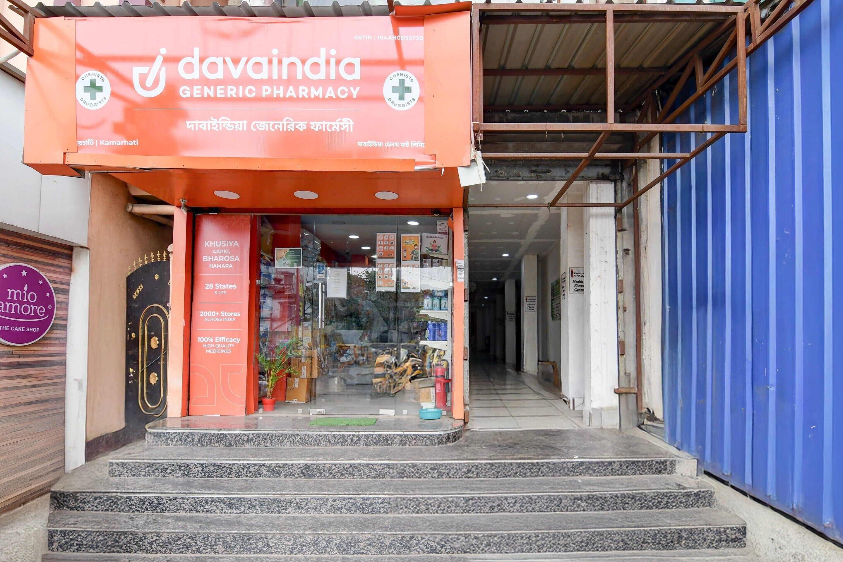 Casa | Recepción