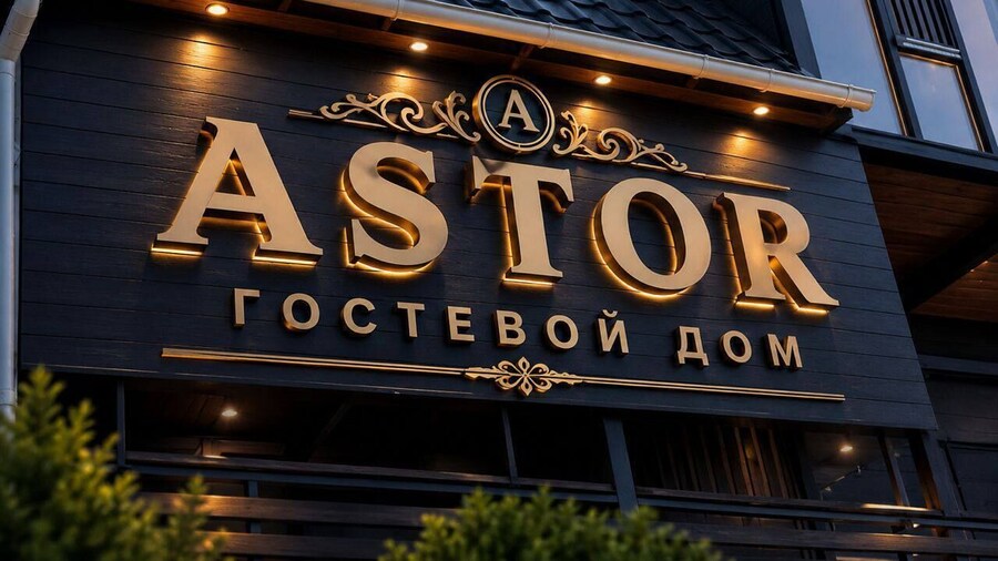 Astor Hotel