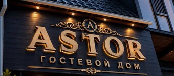 Astor Hotel
