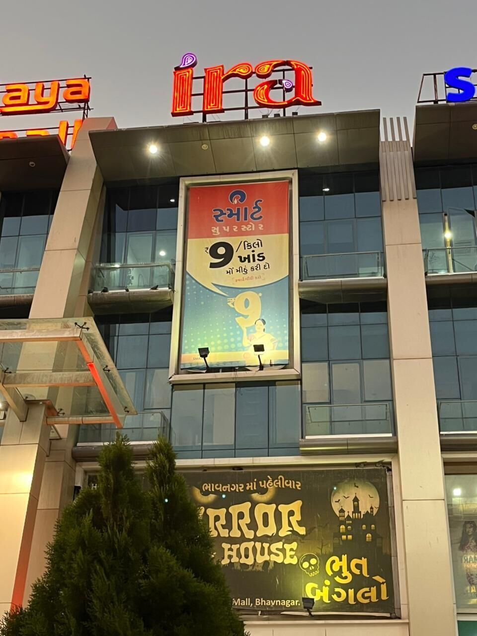A building with multiple floors, large windows, and a prominent sign with a number 9 and a figure of a person.