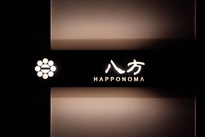 Logo med teksten 'HAPPONOMA' og et pote-symbol.