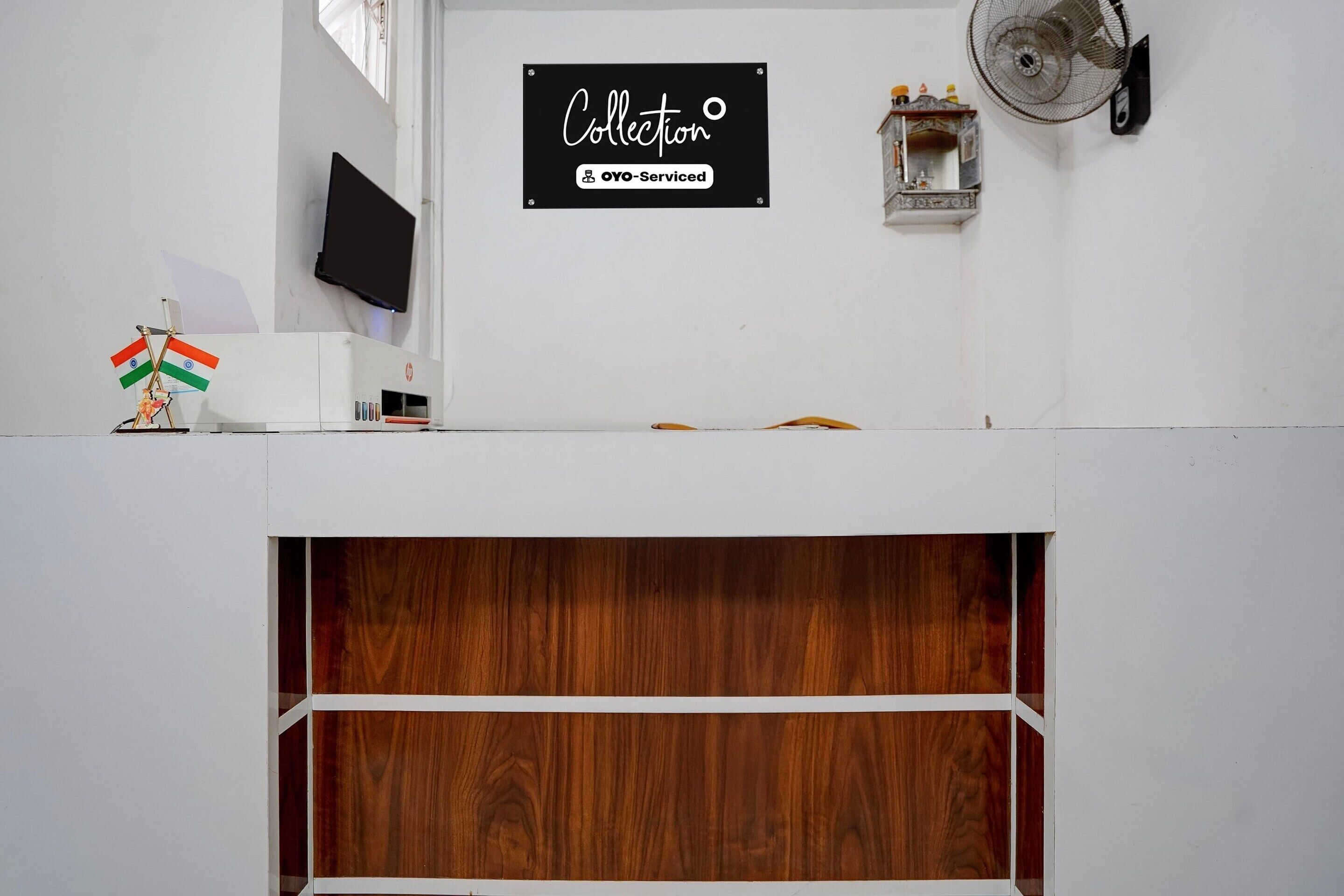 House | Reception