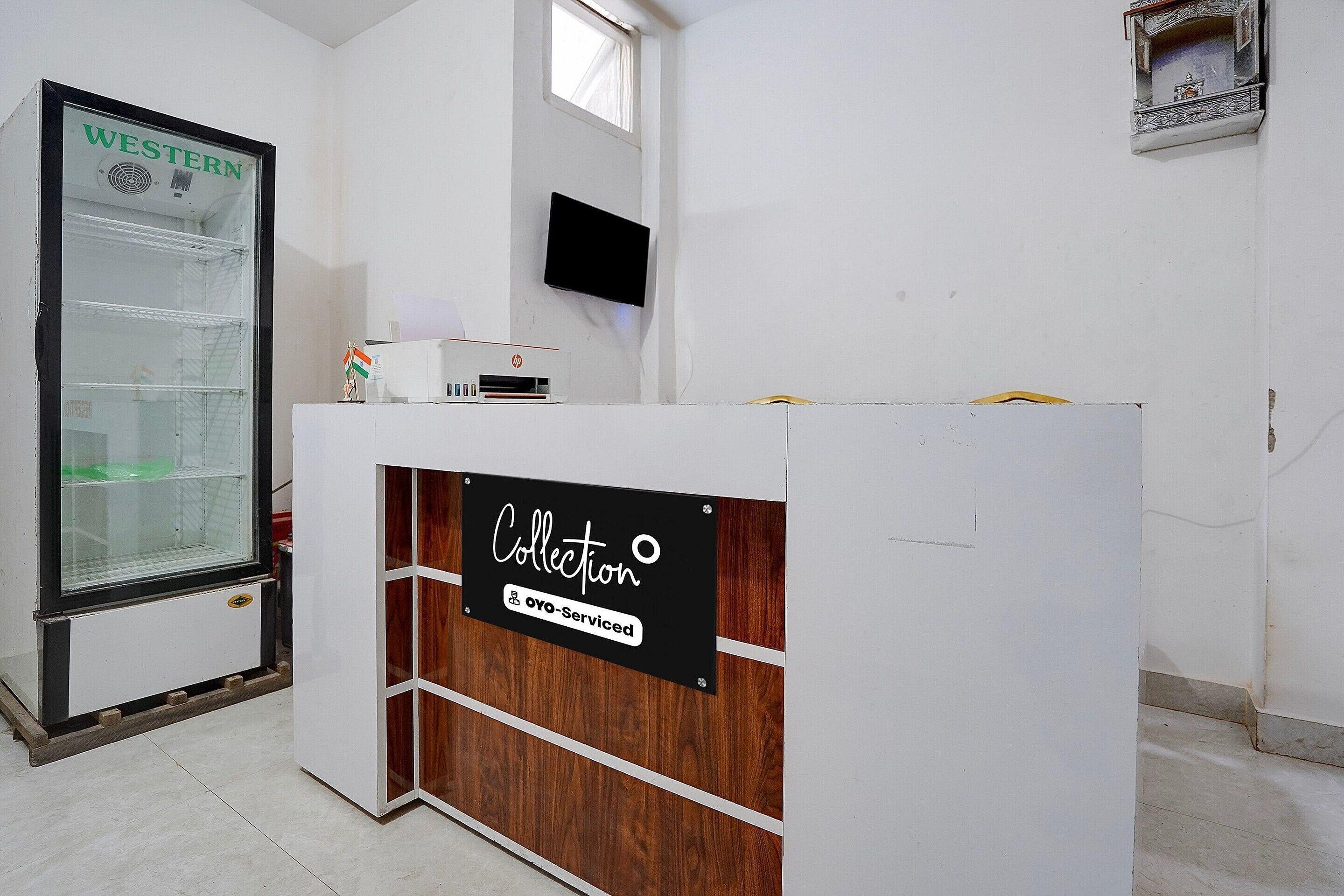 House | Reception