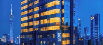 宜尚酒店 (廣州旗艦店)