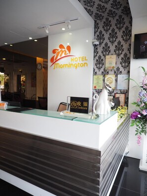 Lobby - Mornington Hotel Medah Ipoh (Ipoh)