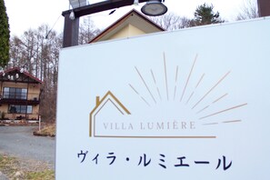 住宿场地
