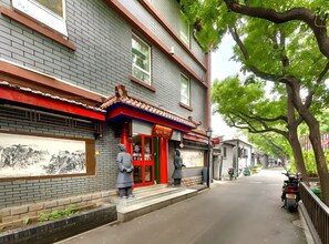 Miscellaneous - Happy Dragon Alley Hotel-Forbidden City (Beijing)