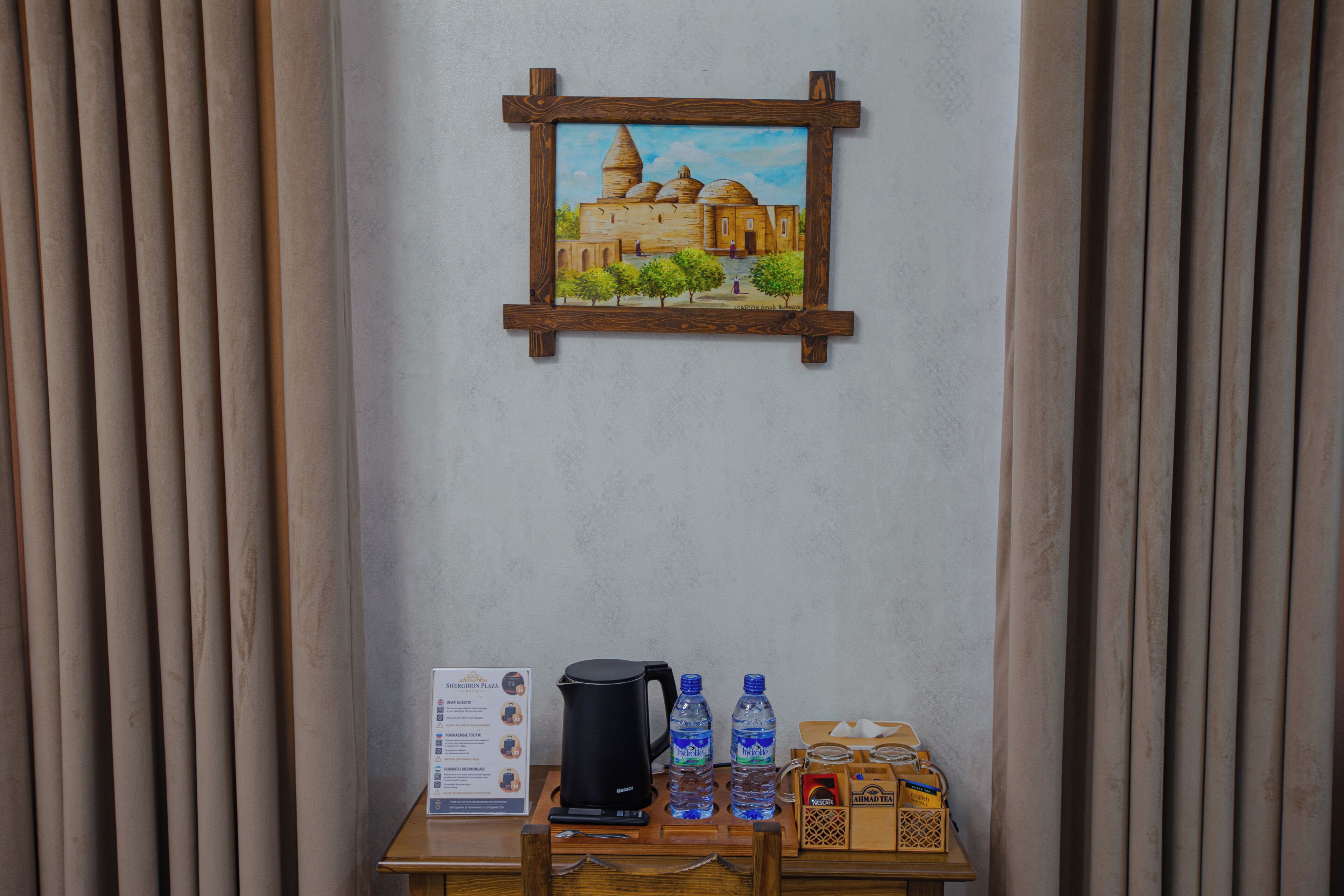 Kamar