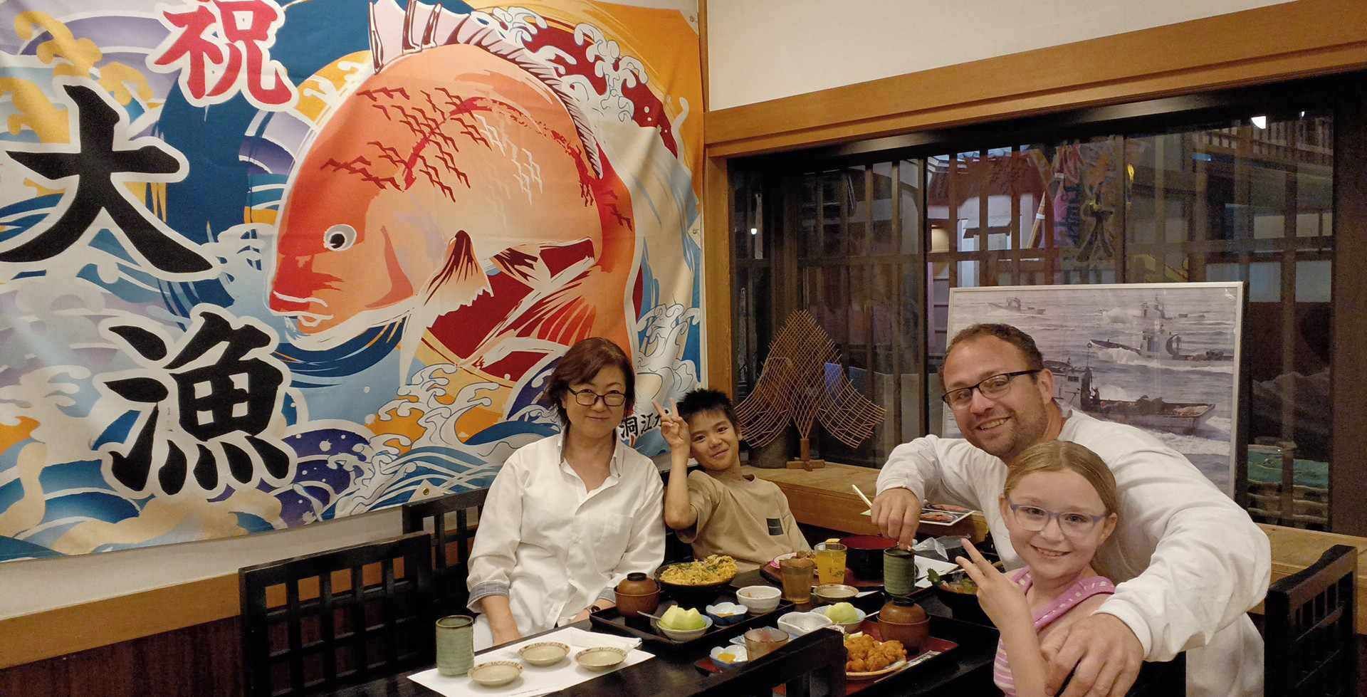 お食事