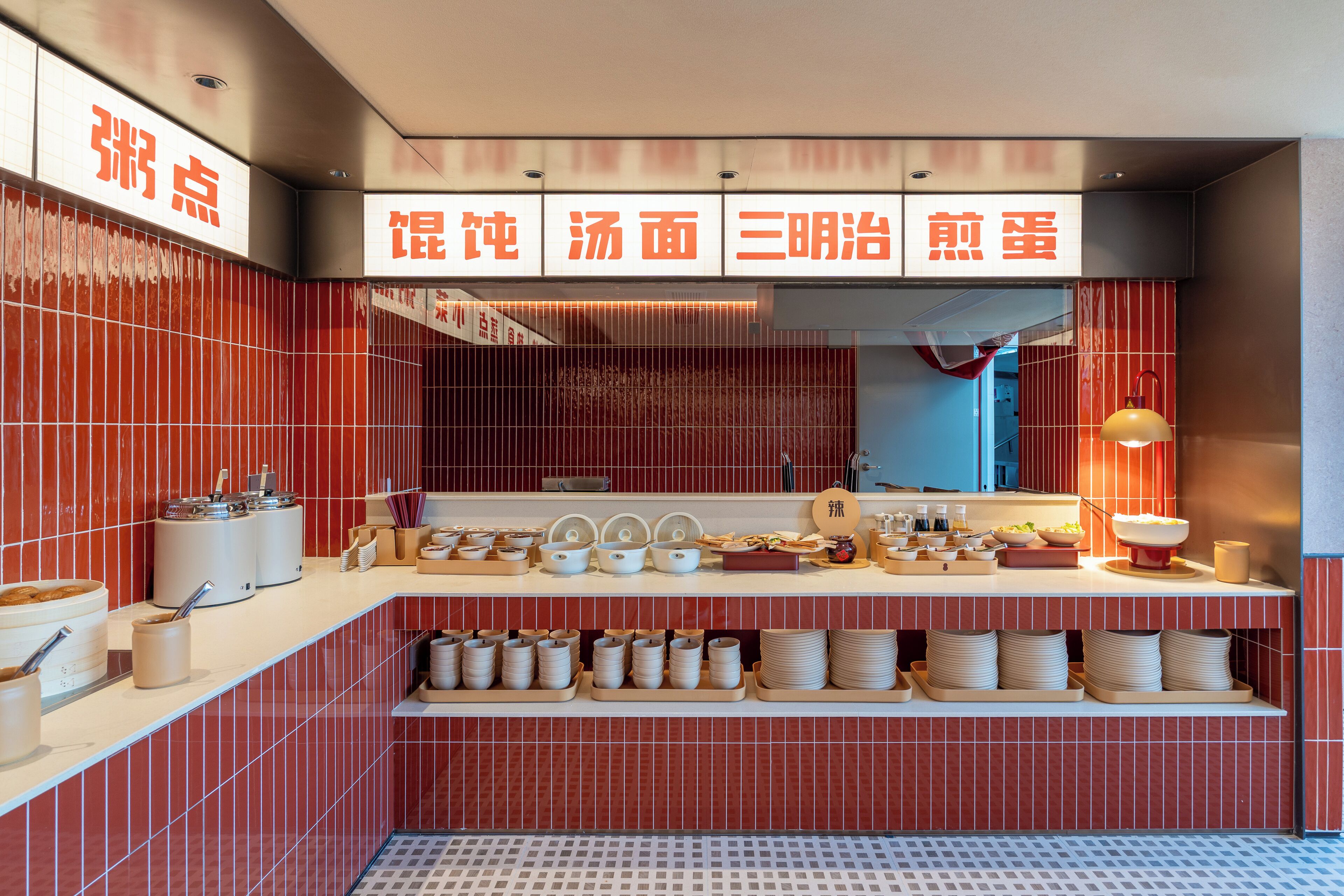 用餐