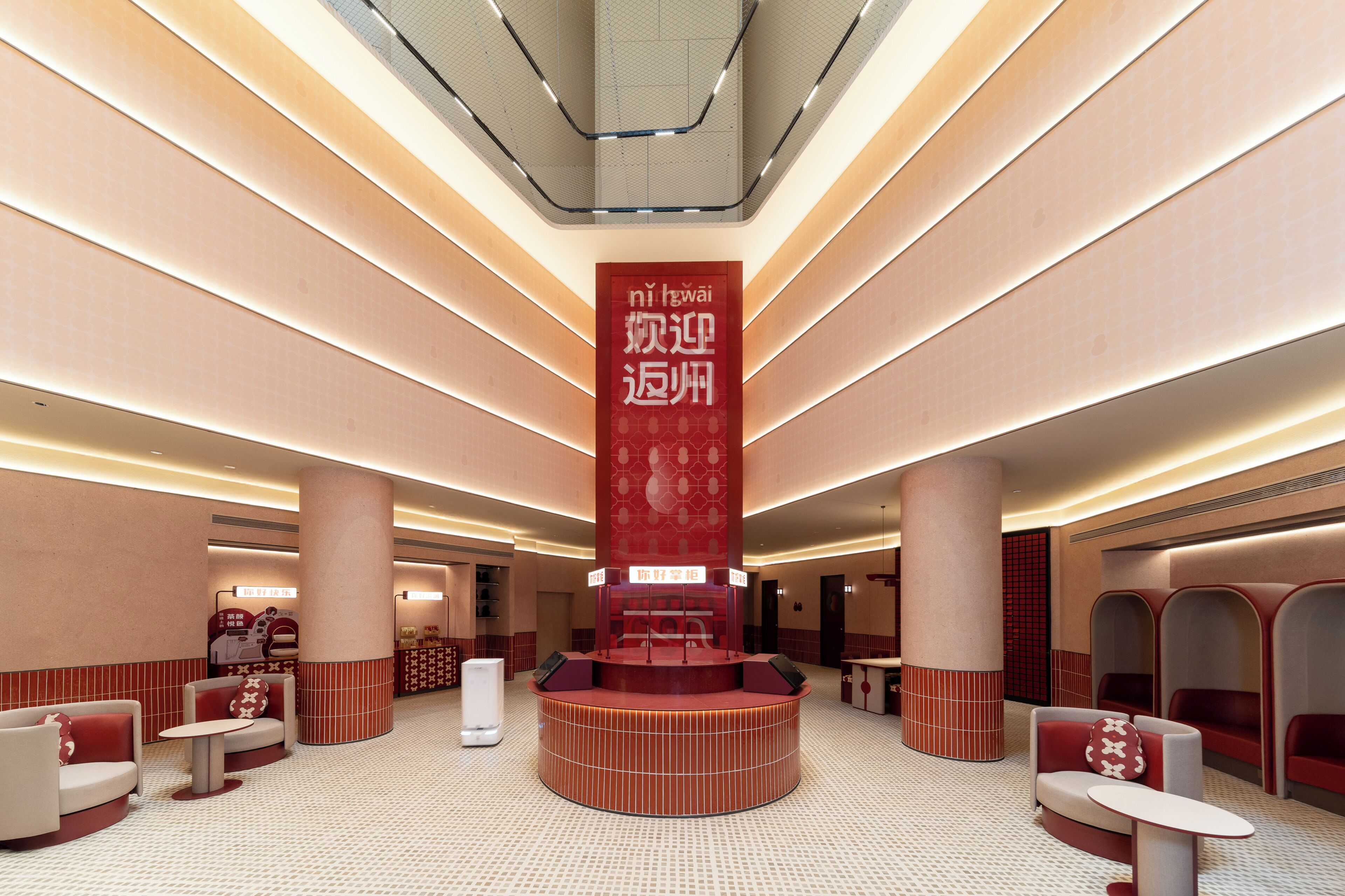 大堂