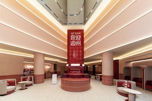 Lobby - Ni Hao Hotel Guangzhou Panyu Shiqiao (Guangzhou)