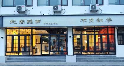 Bufu shaohua qingnian lüguan YouthHostel