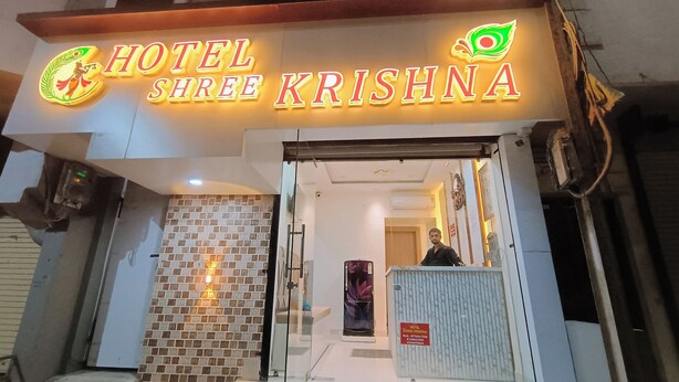 A hotel entrance with a neon sign reading 'Hotel Shree Krishna.' - Hotel Shree Krishna Inn (Ujjain)
