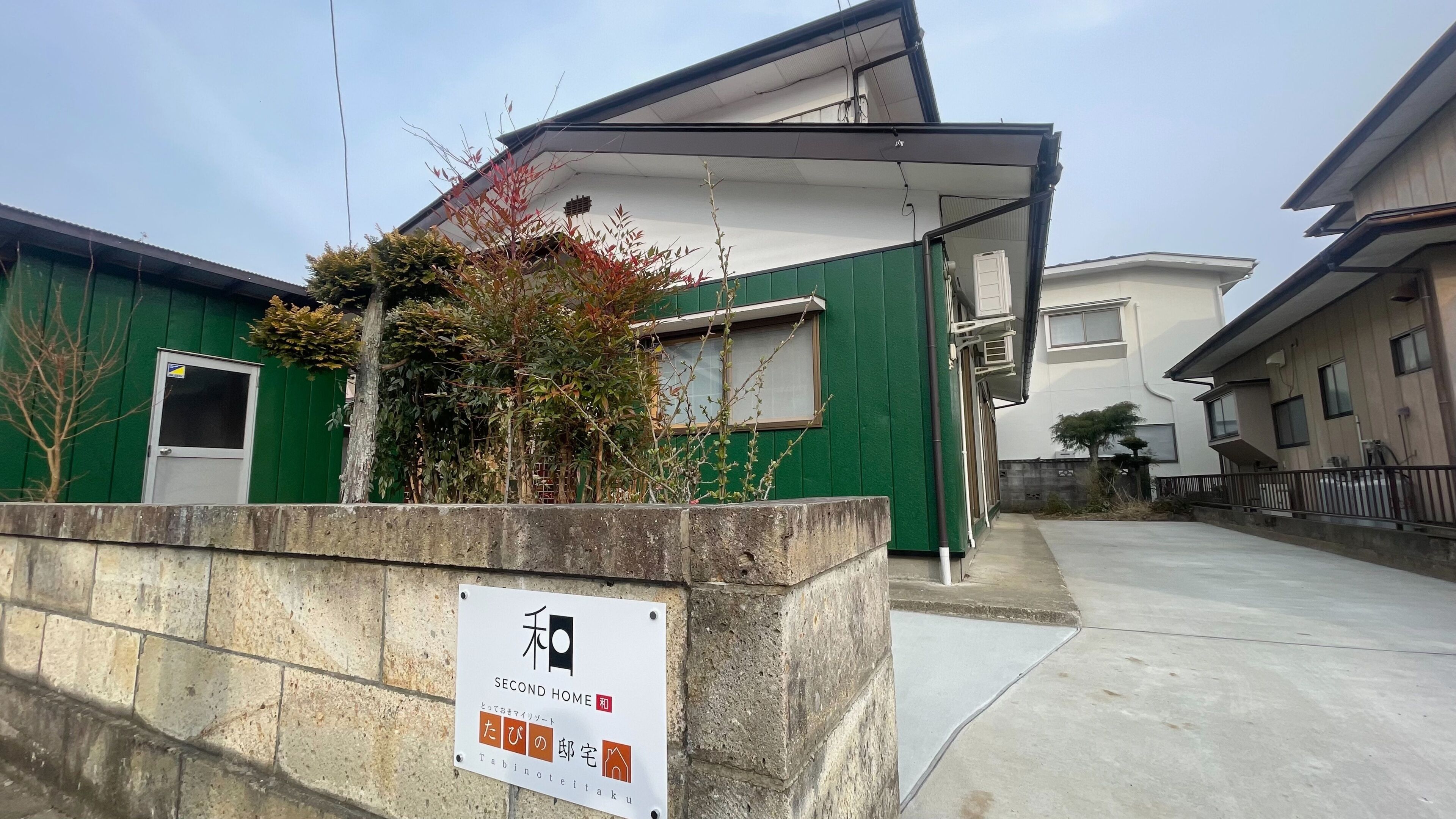 外观细节