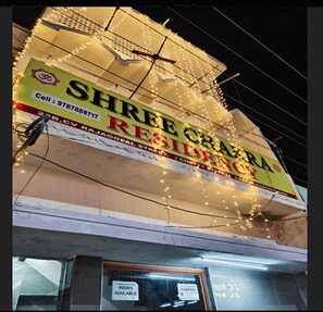 Exterior - Shree Chakra Residency (Kanchipuram)