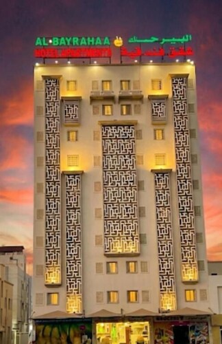 Al Bayrahaa Hotel Apartments