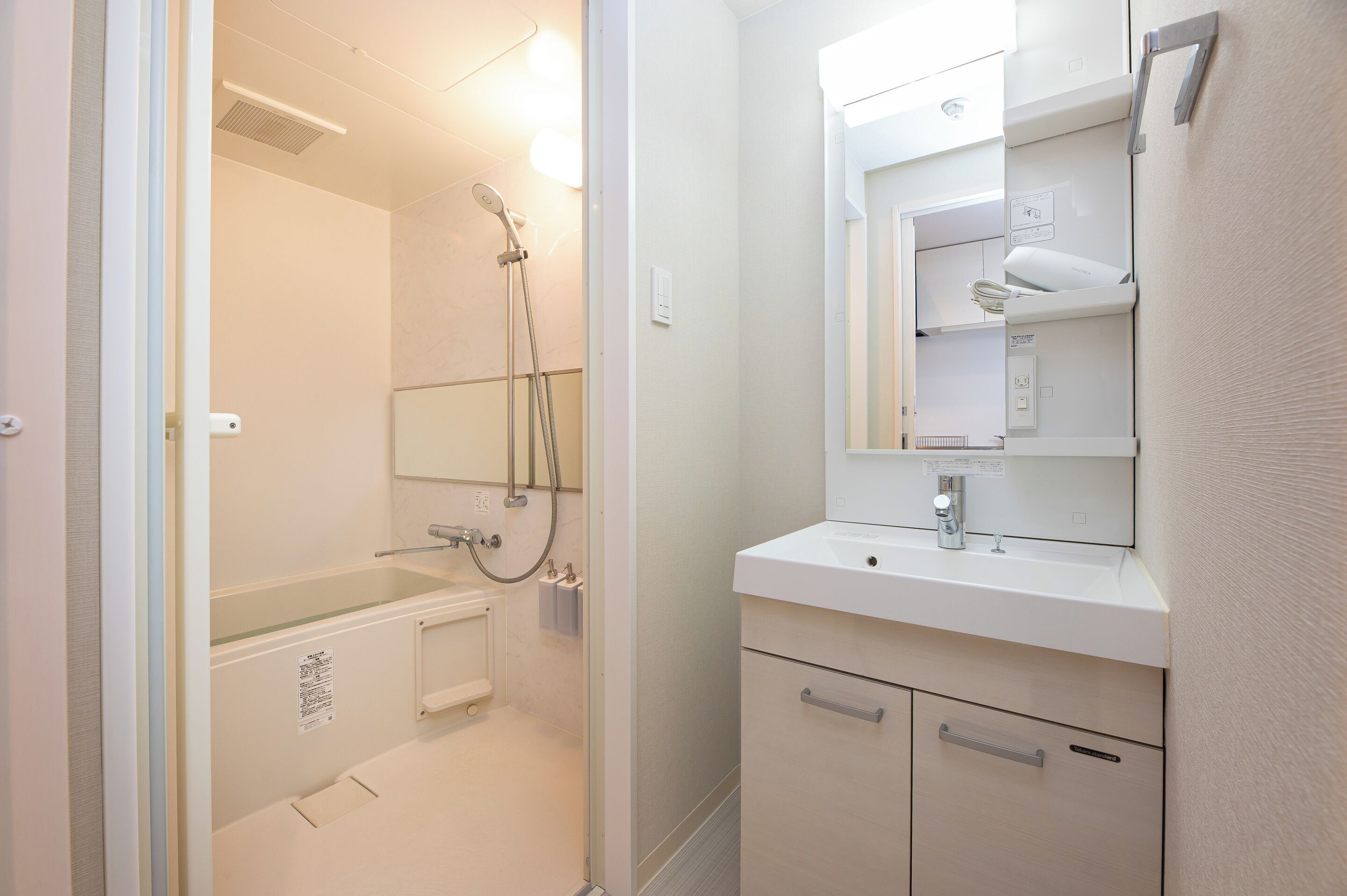 Standard Double Room | Bathroom