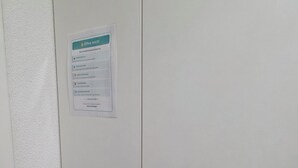 A white cabinet with a sign on it. - "Auszeit" Vacation Rental in Irslingen  (Dietingen)