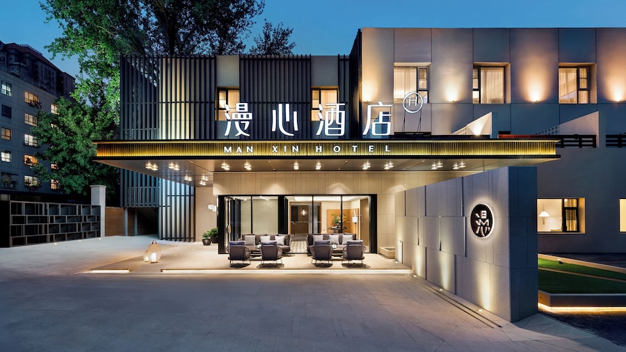 Beijing Sanlitun Gongti Manxin Hotel