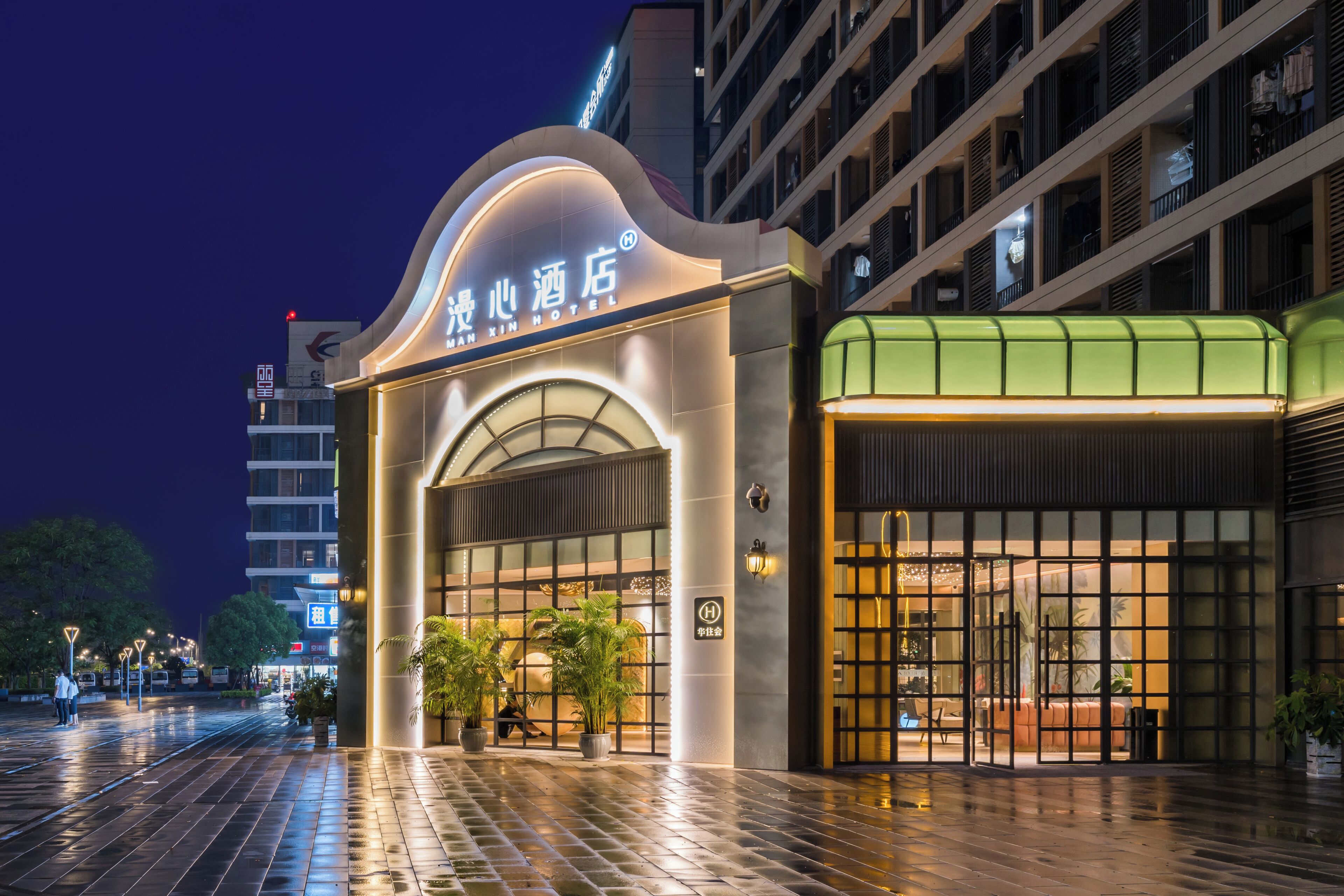 外觀