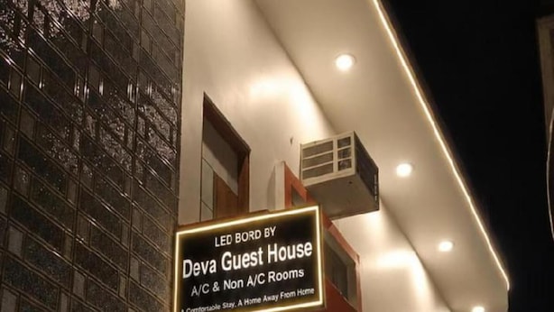 A modern building with a sign indicating 'LED BORD BY Deva Guest House A/C & Non A/C Rooms.' - Deva Guest House (Ayodhya)