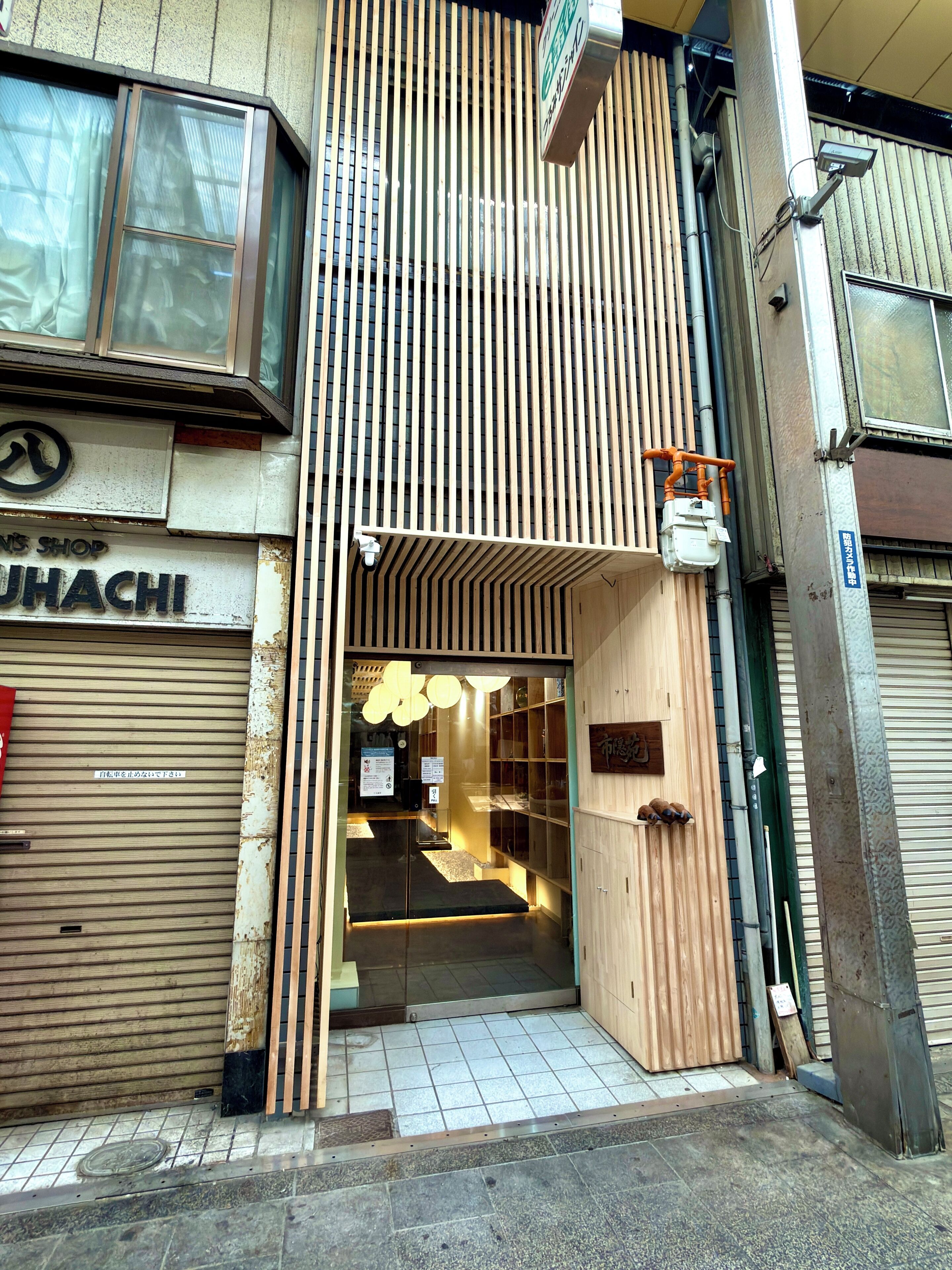 Exterior