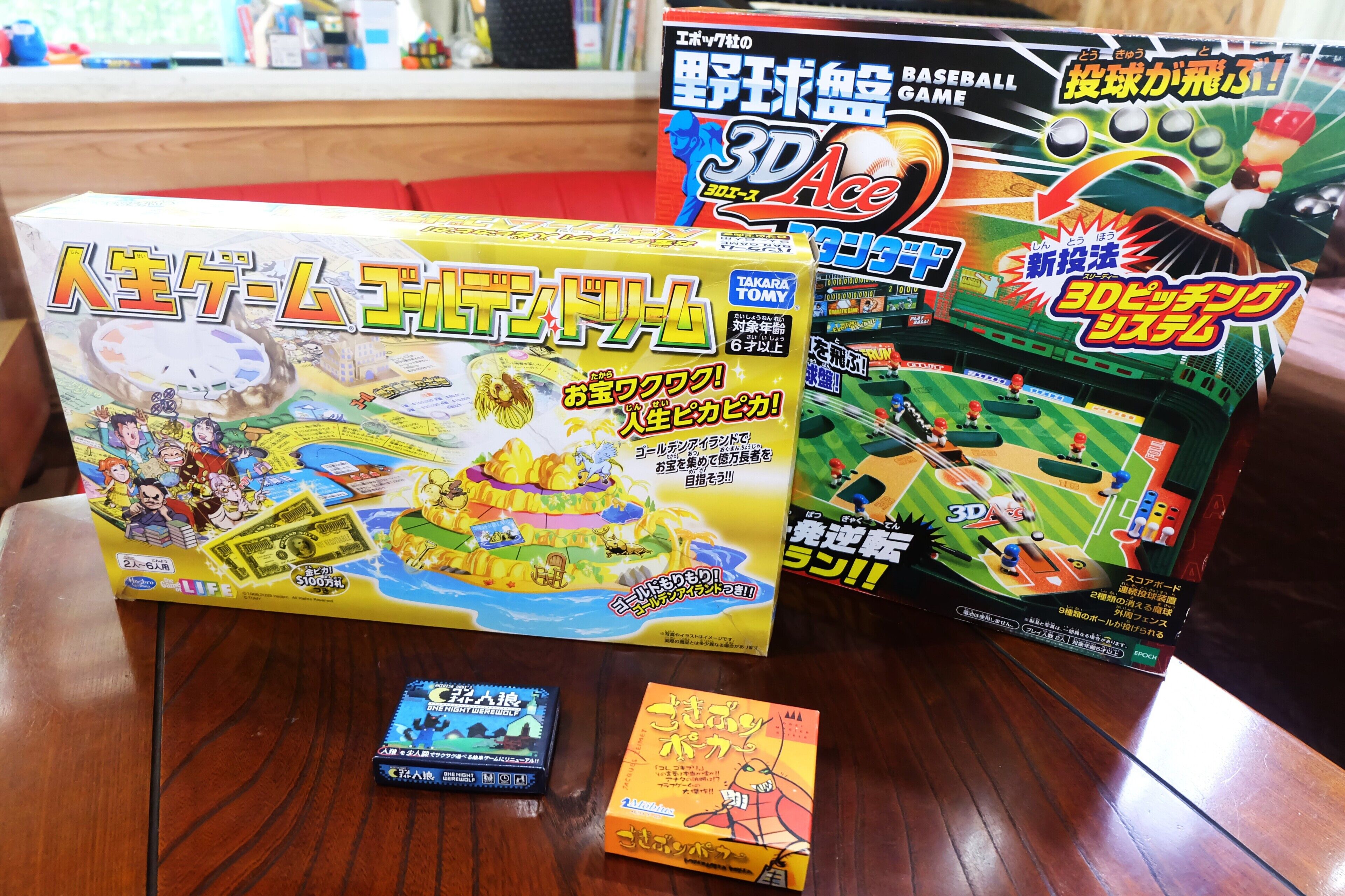 A table with various board games and their boxes.
