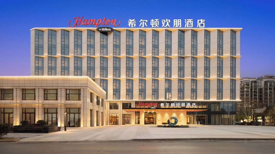 Hampton by Hilton Jingdezhen Porcelain