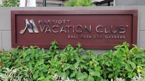 A sign for the Marriott Vacation Club Bali Nusa Dua Gardens. - Marriott Bali Nusa Dua Gardens 1 Bedroom Kitchenette 3 weeks (Badung Regency)