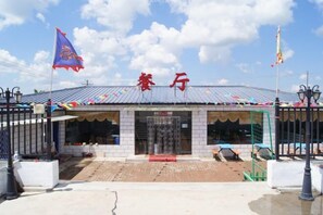 Exterior - Guyuan hongbaoge Manor (Guyuan County)