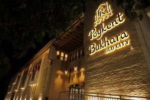 Exterior - Poykent Bukhara Old City (Bukhara)