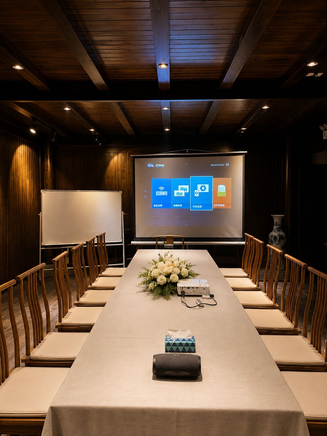 สถานที่จัดงานประชุม