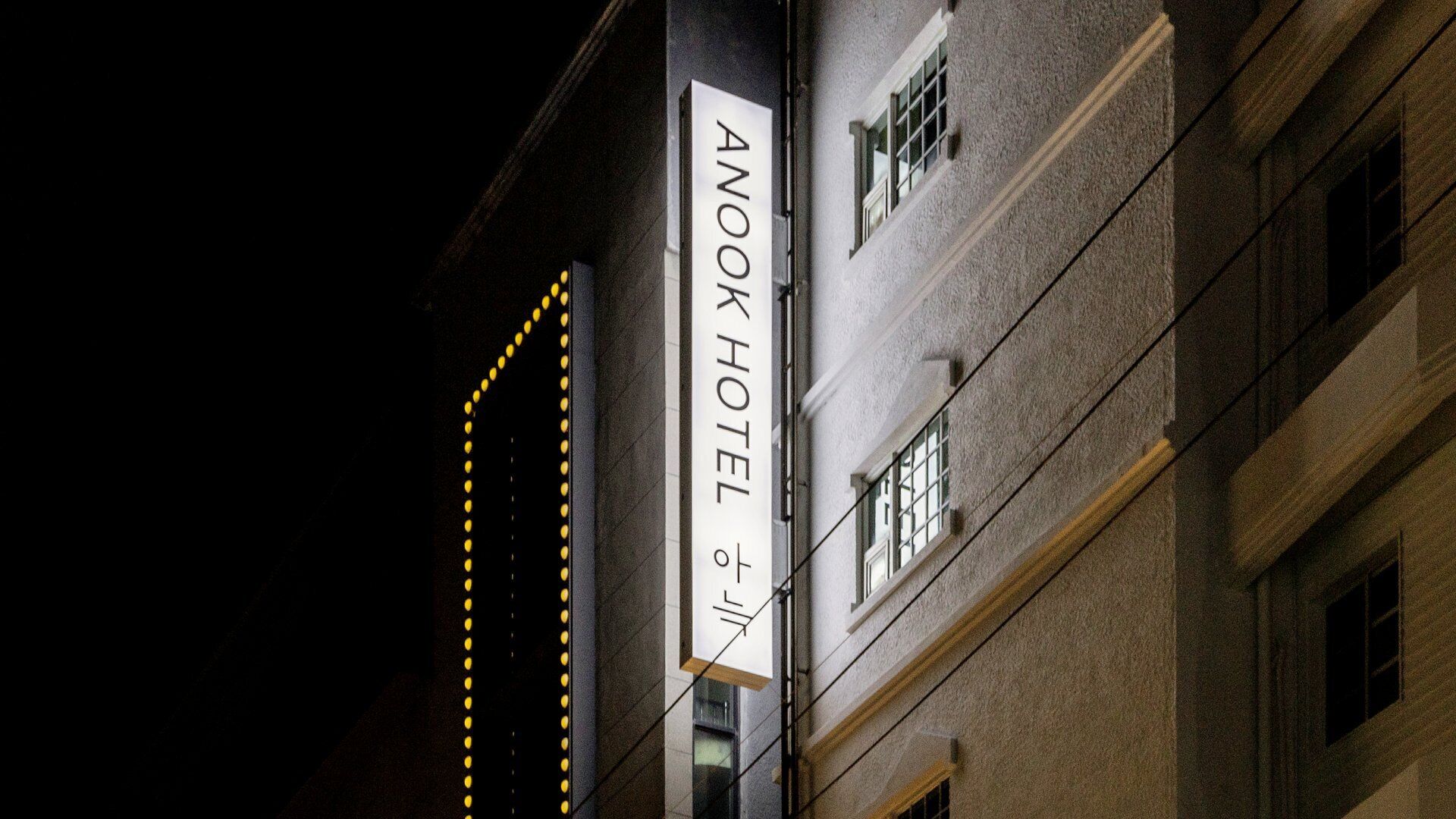 Un edificio con un letrero que dice 'ANOOK HOTEL'.