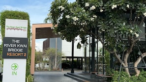 Exterior - The River Kwai Bridge Resort 2 (Kanchanaburi)