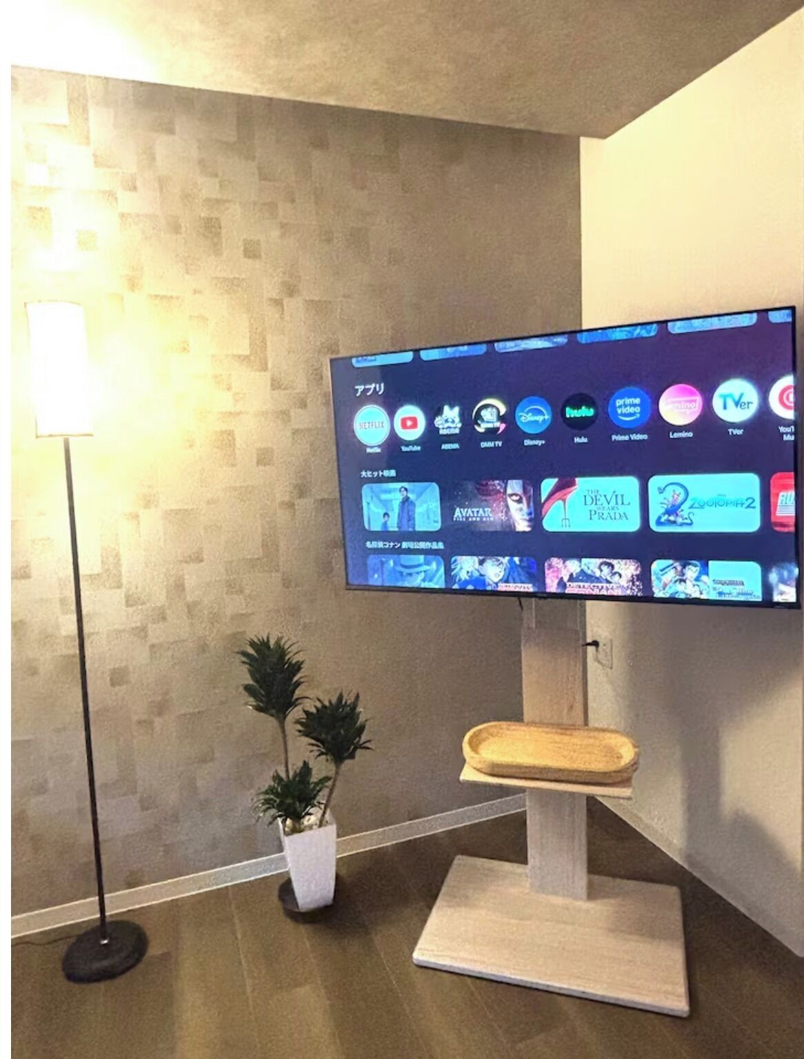 Intérieur