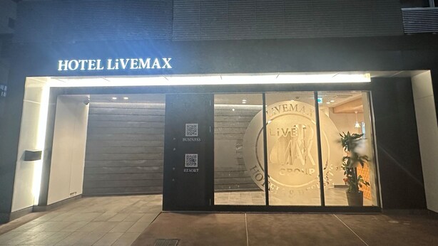 The entrance to HOTEL LIVEMAX with a clear sign above the door. - HOTEL LiVEMAX Namba WEST (Osaka)
