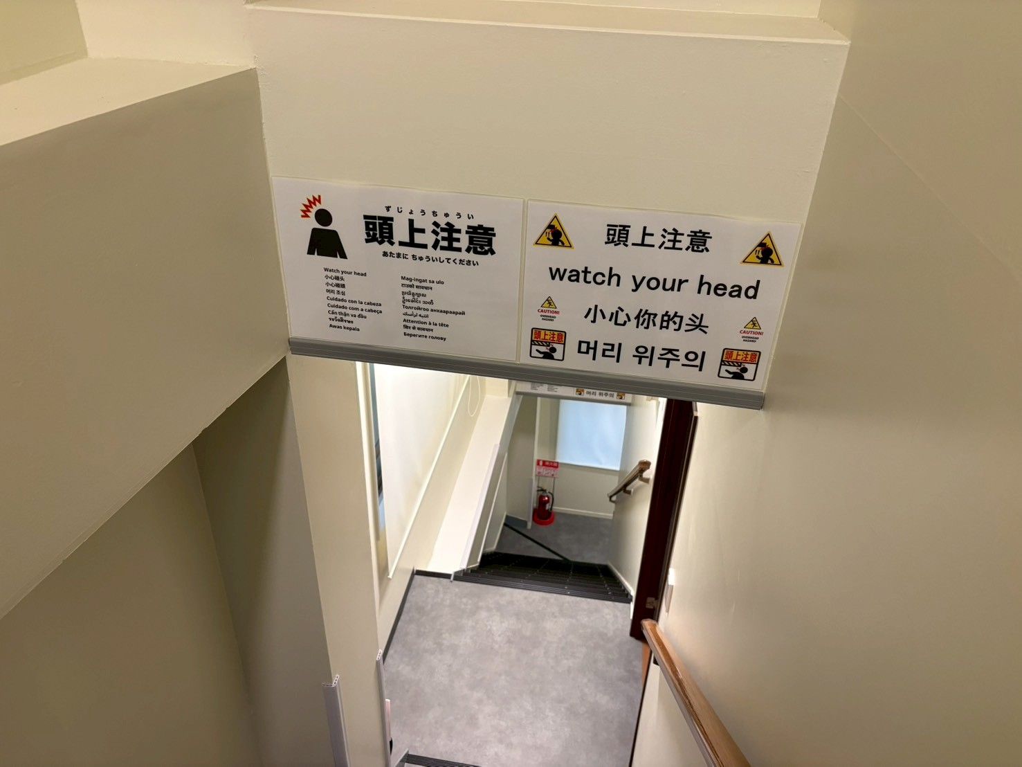 内装