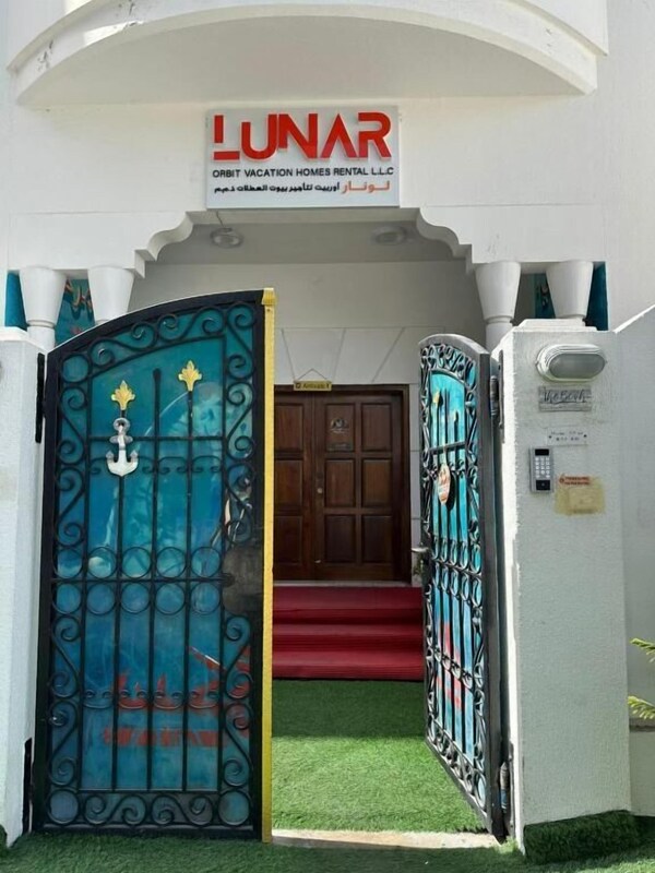 Lunar Beach Hostel - 아부다비