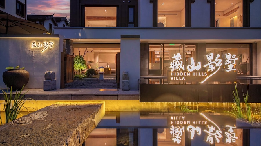 Hidden Hills Villa · Zhangjiajie Avatar Mountain