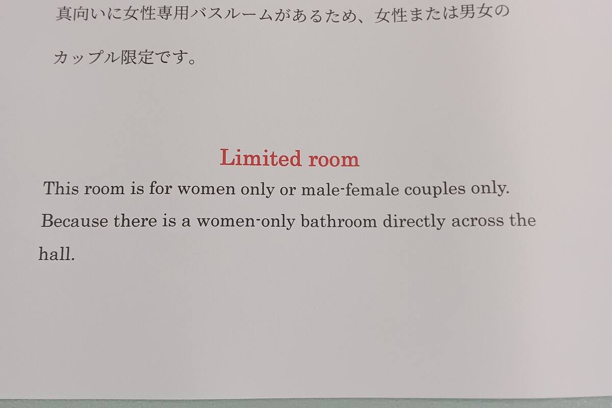 Twin Room, Shared Bathroom, Ground Floor | Miscellaneous