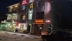 Unclassified image, 2 of 6, button - Добро пожаловать в Tegh Hotel — расположенный в самом центре гор (Goris)