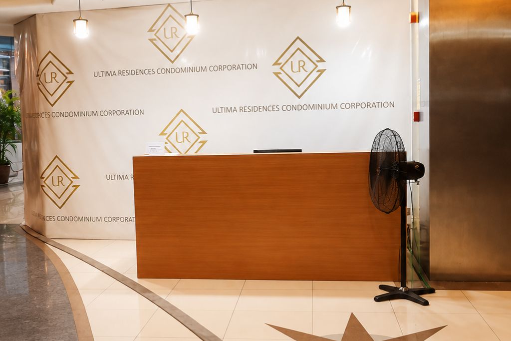 الردهة