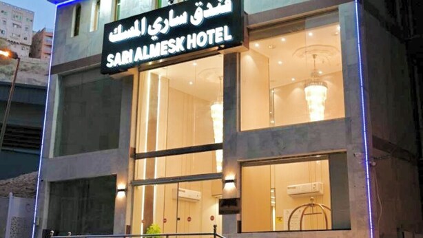 Exterior detail - Sari Almisk Hotel (Makkah)