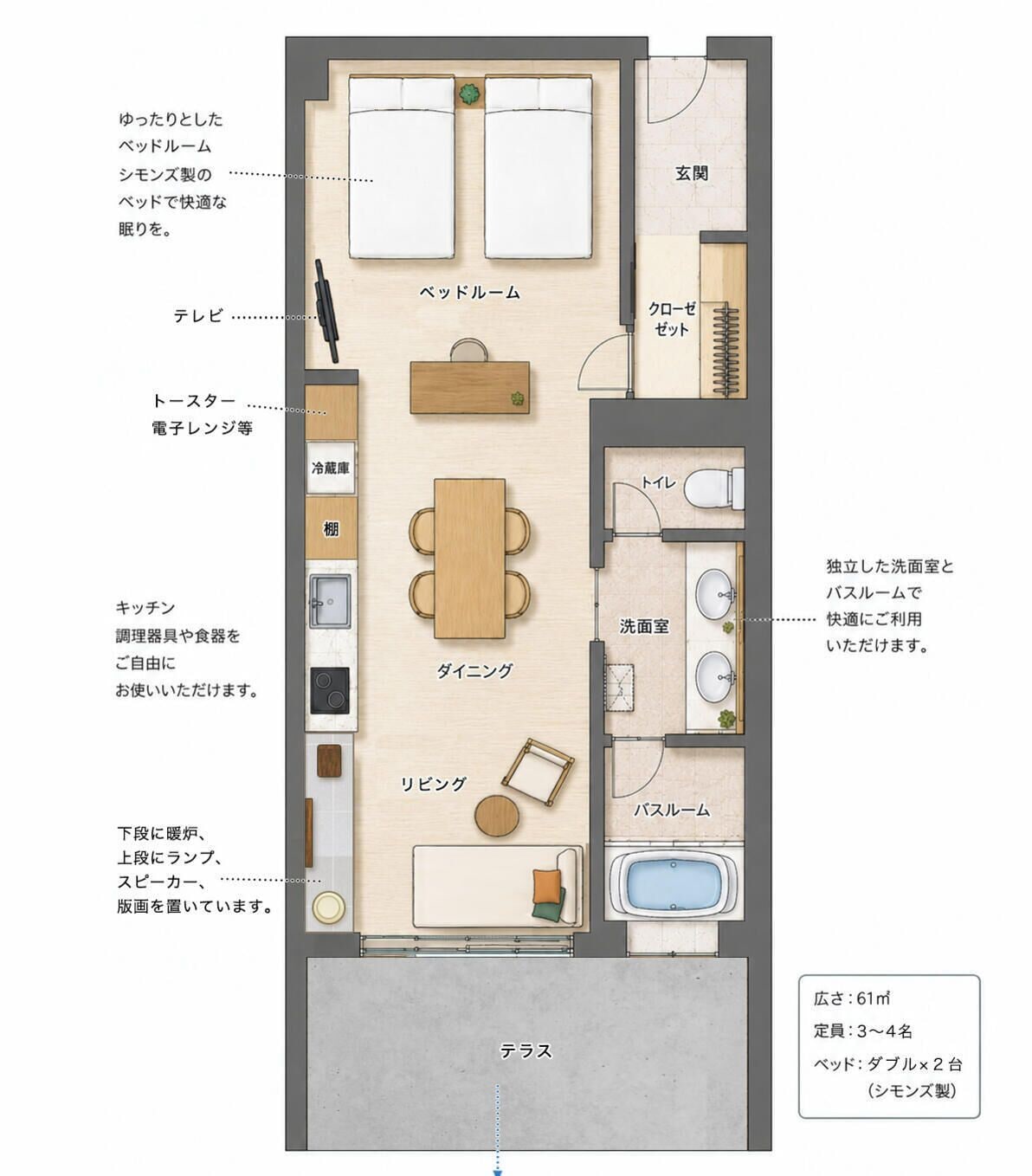 客房